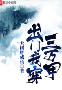 八月虎年的运程