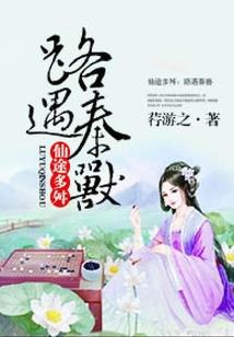 风水厨房上面不住人好吗