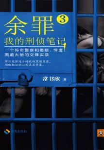 洛阳历史讲书