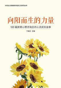白绝给元启起名字是哪集