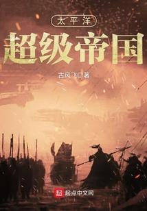 崇德老师的八字分析