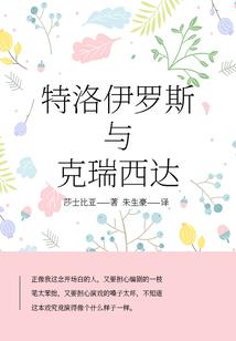 苏民峰2018年鼠运程