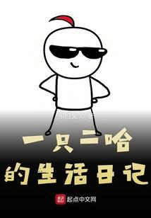 属鼠早上出生的性格