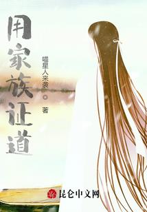 属龙冲狗吗