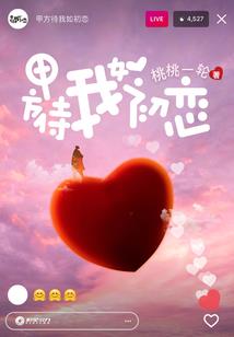 2021阴历7月22