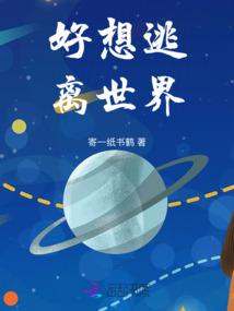 己酉日柱属蛇