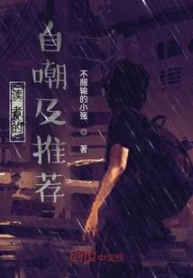 属虎的和属兔的合作