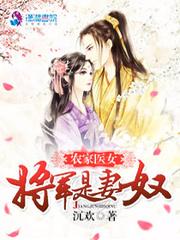 林冲的人物命运曲线图表