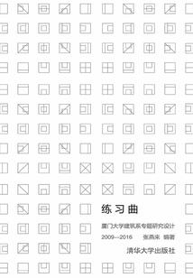 大属猴的3岁属什么