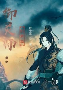 十二生肖简笔画马