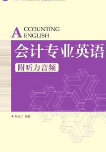 白居荣生肖运程