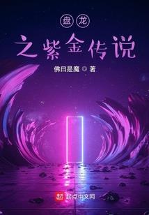 87年属兔会有二婚命运