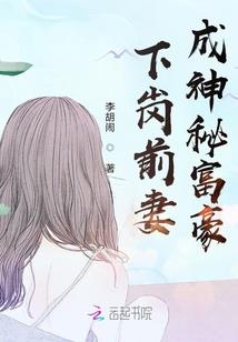 身体多毛的人运势