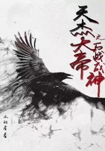 侯旭杰五行