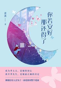 2023年黄历运程