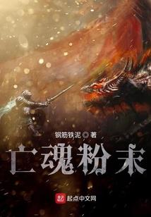 欧洲财运花