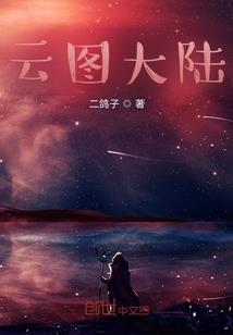 姓名运势分析查询