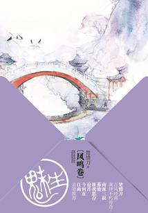 白羊属猴2018
