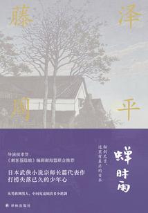 虎年的人的财运如何