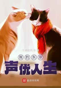 须眉形容什么生肖