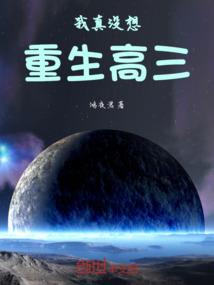 有道理的人怎么改变命运