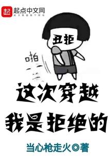 单刀会寓意