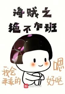 梦见兔子耳朵周公解梦