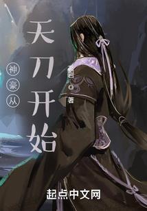 属猴和属马婚配如何