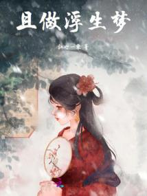 属相不相配咋办