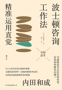 生肖虎最有钱的八字男