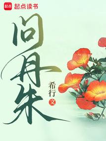 属羊中午生的女生