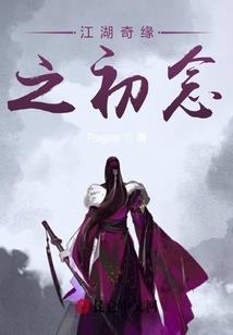 2017属马人犯什么