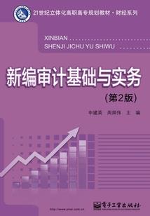 属蛇的婚礼禁忌