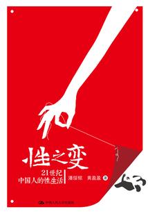 属猴的人少接触什么人