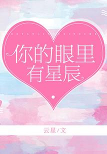 十二星座可爱宝宝照片