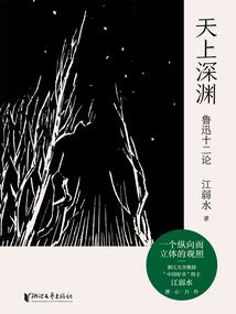 轩字五行中什么寓意