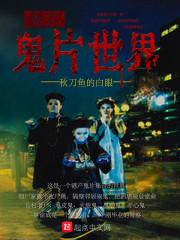 五行山怎么救孙悟空