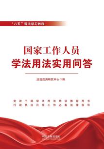 单身梦到上楼找人