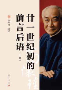 周公解梦之梦到药品