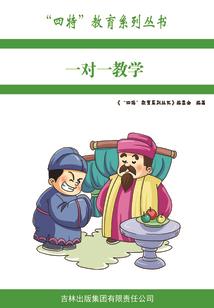 属马鼠的婚姻