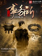 丹的五行属性是什么