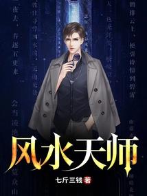 有关志的八字