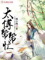 唇唇欲动含义