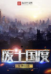 梦到被爆头