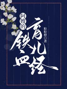 子鼠和丑牛属相