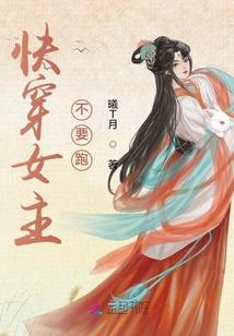 属兔人可以戴手表