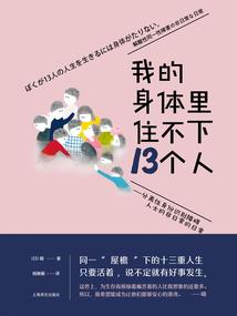 男人阴阳人