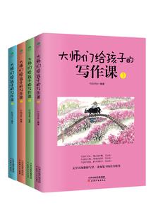 天蝎本周运气势