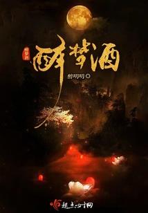周公解梦梦见带桃花