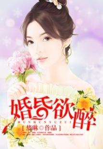 男生农历八月十九啥星座